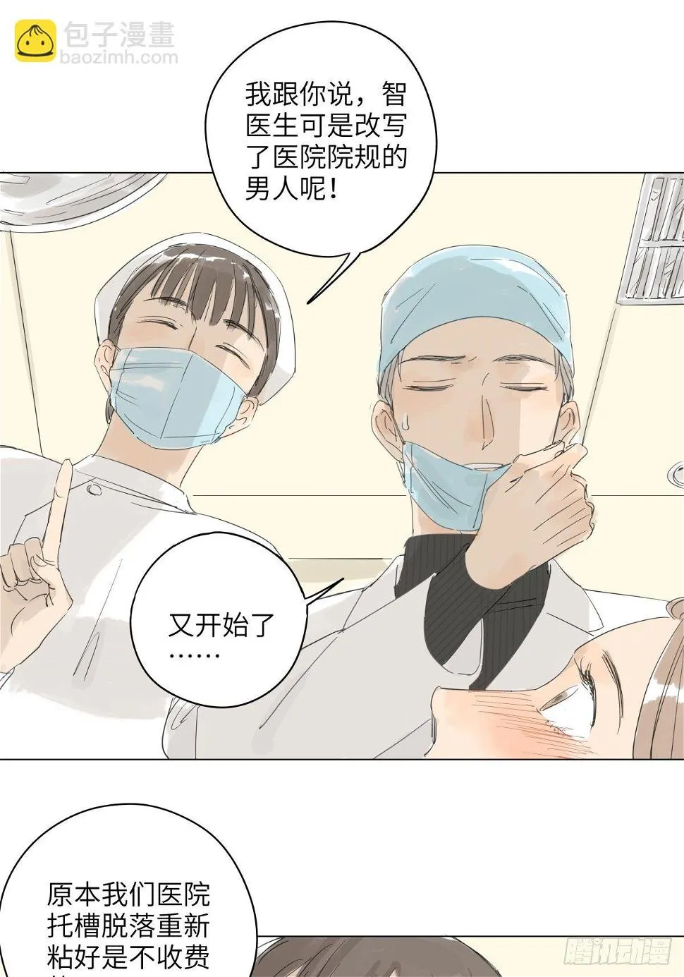 4 第21页