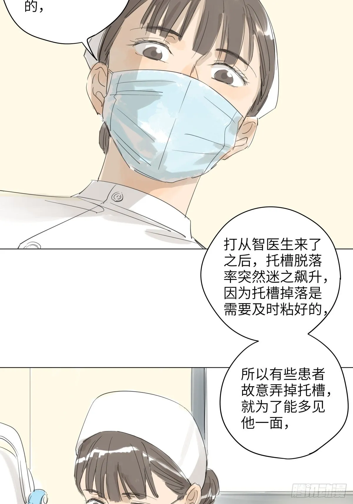 4 第22页