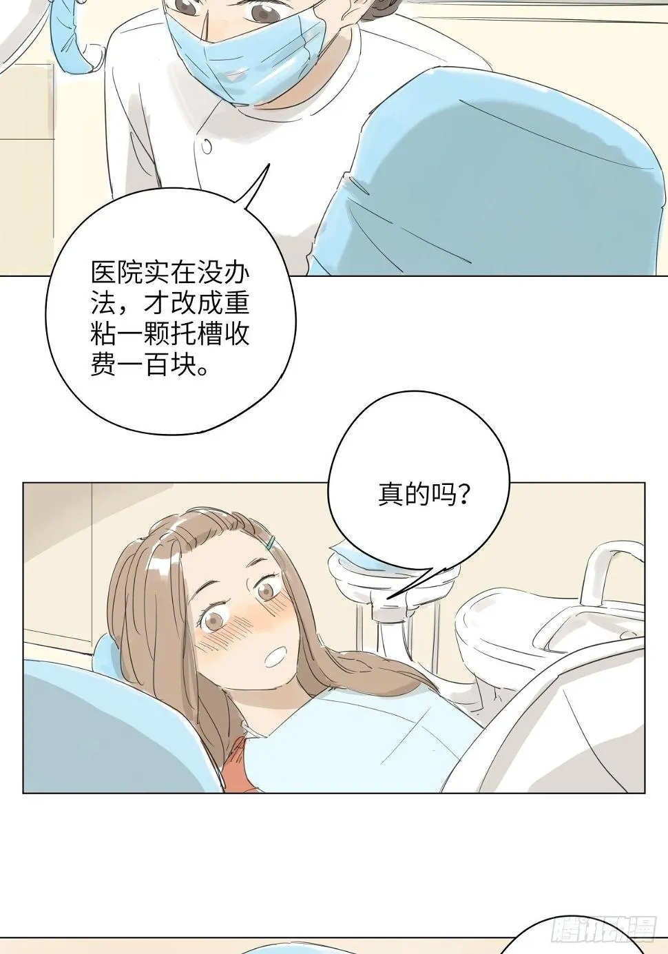 4 第23页