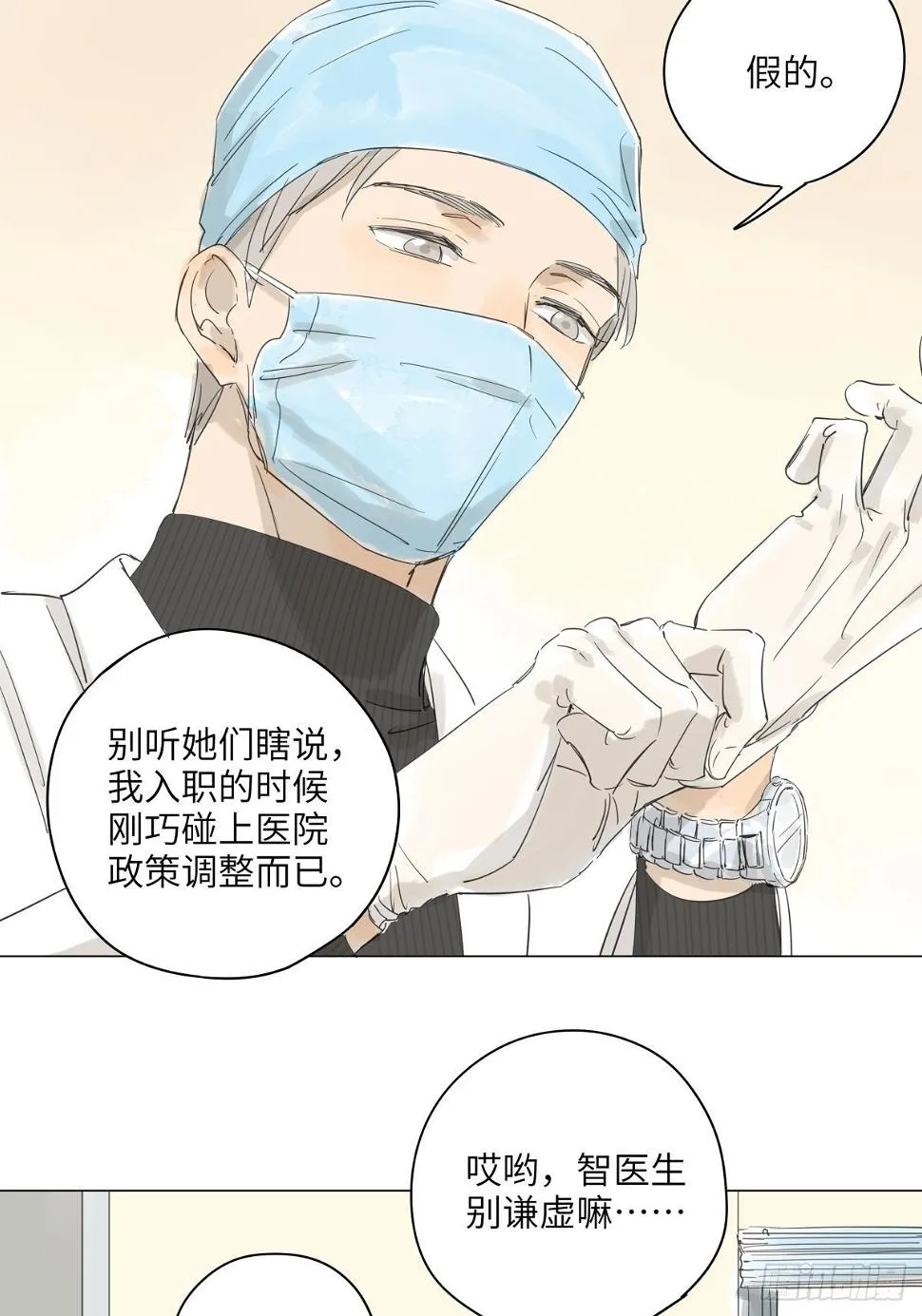 4 第24页