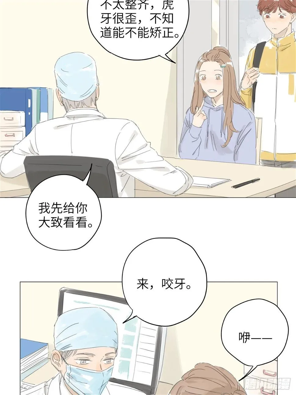 3 第2页