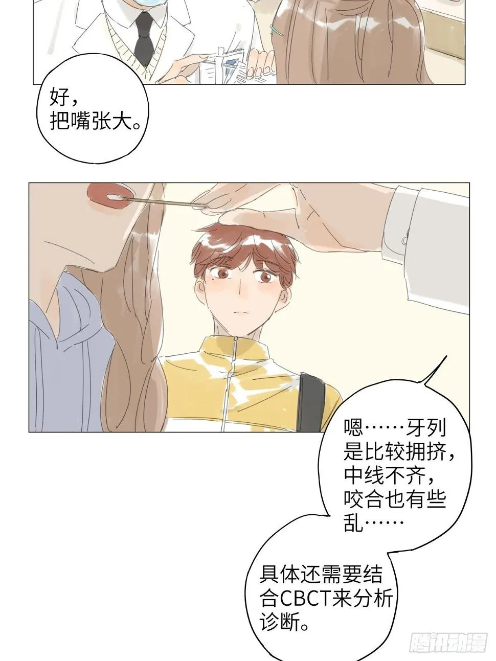 3 第3页