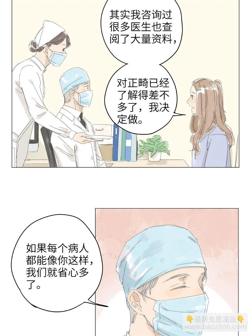 3 第5页