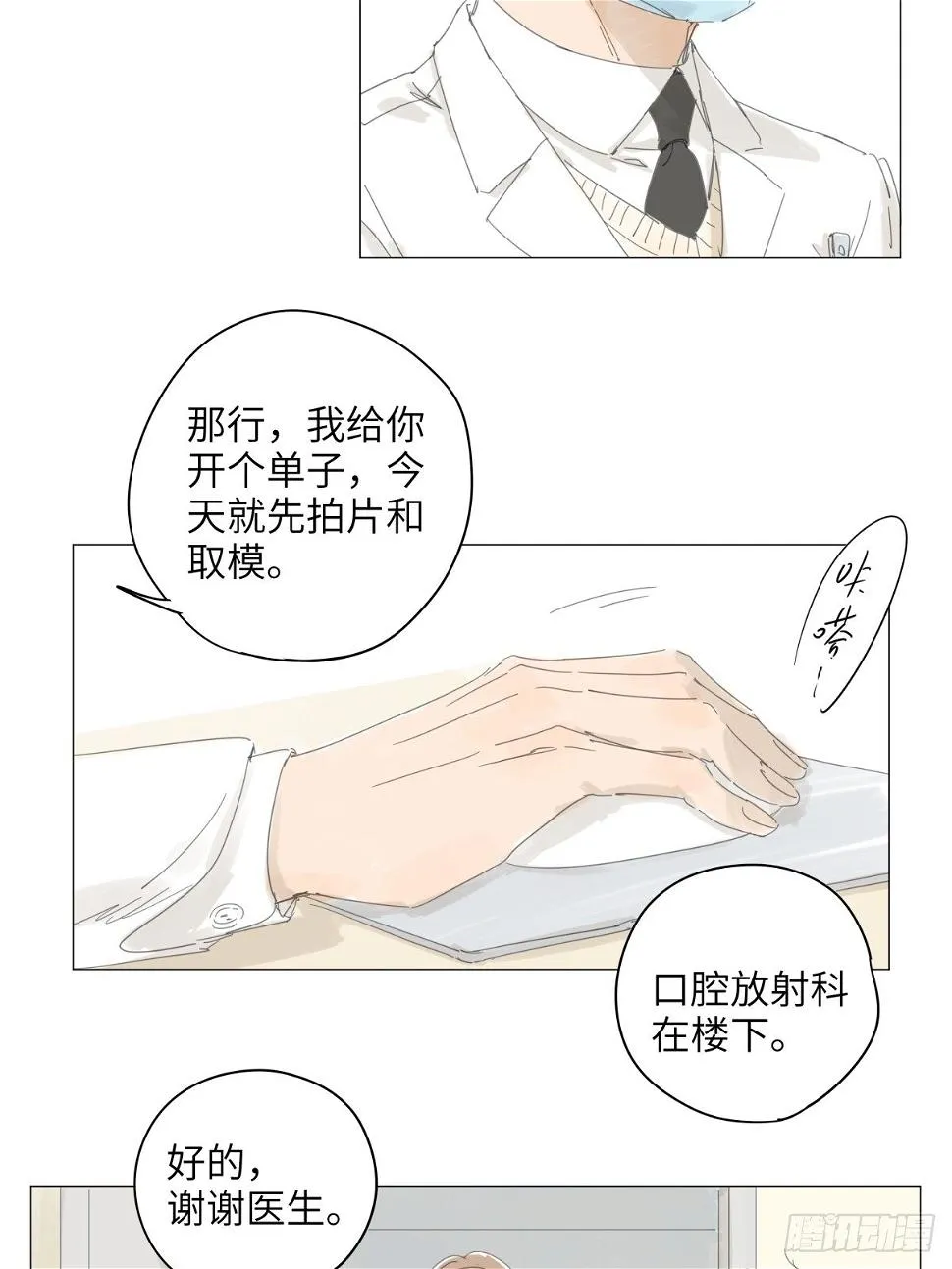 3 第6页