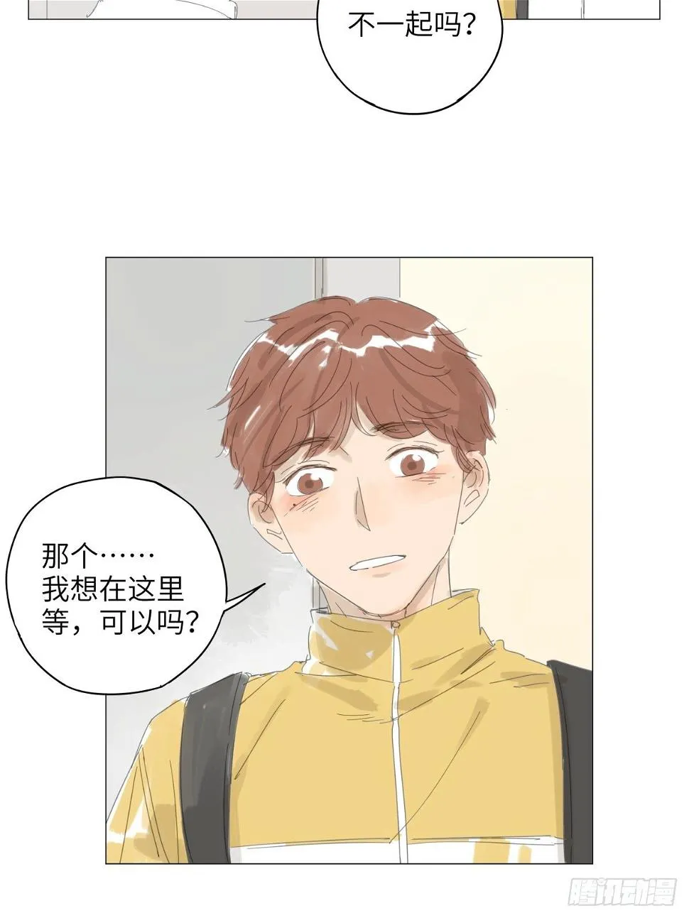 3 第8页