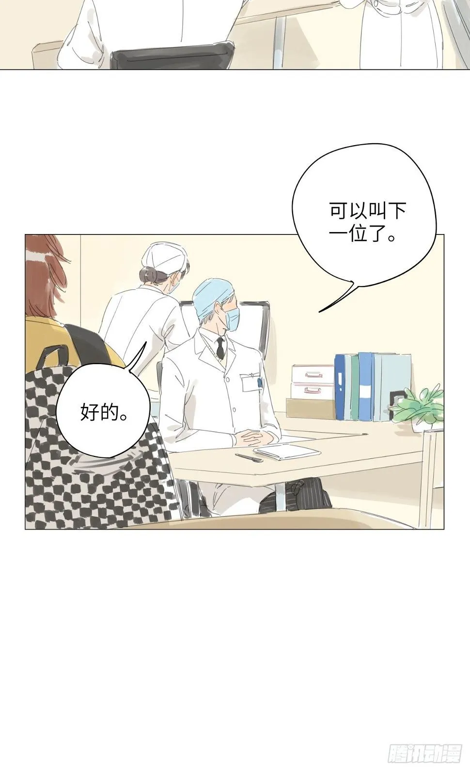 3 第10页