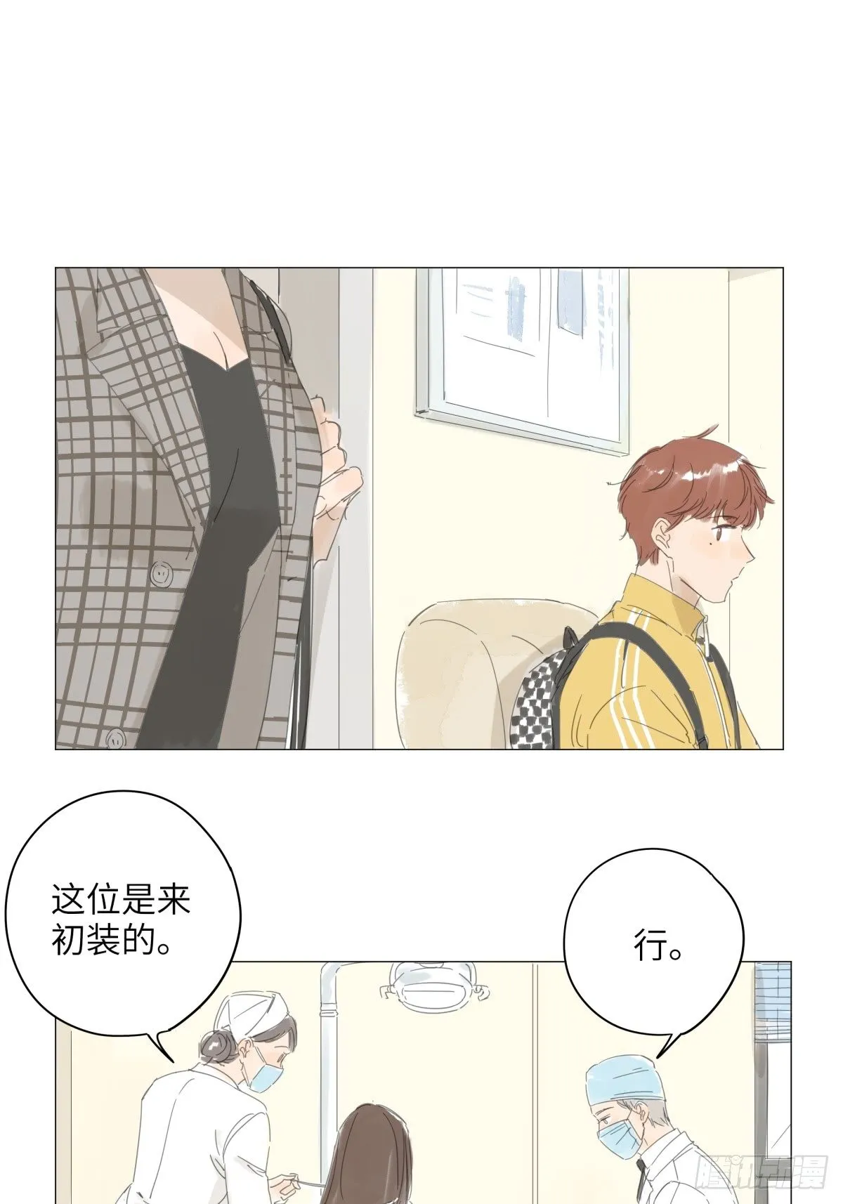 3 第11页