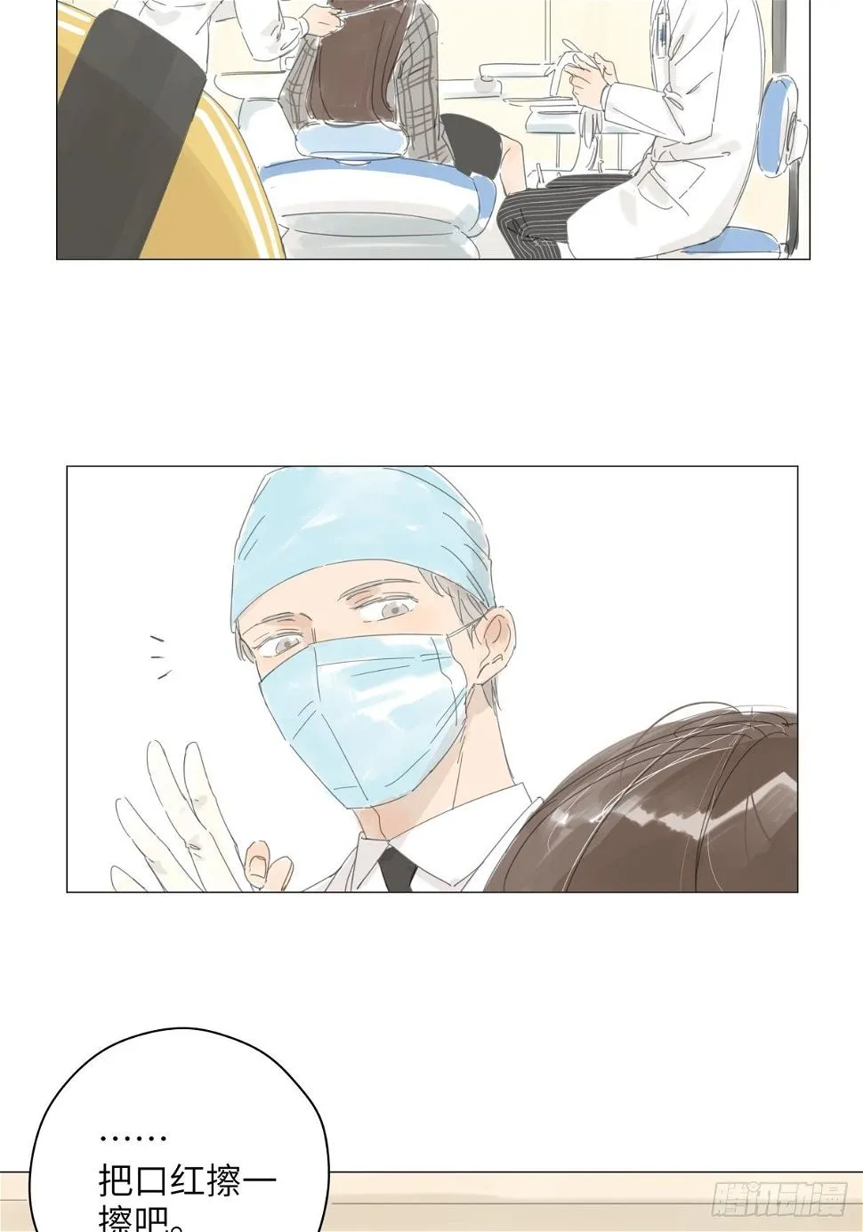 3 第12页