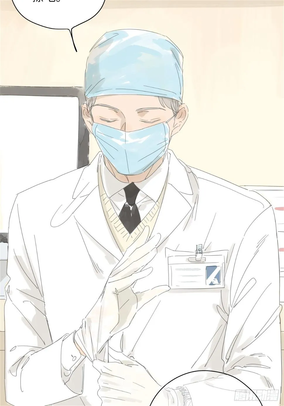 3 第13页