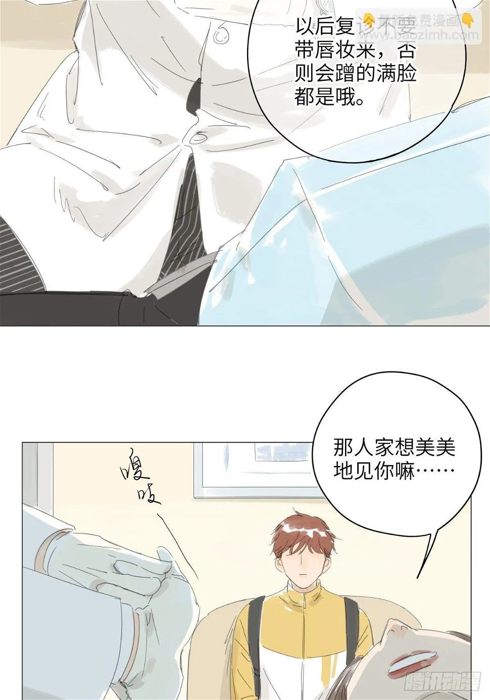3 第14页