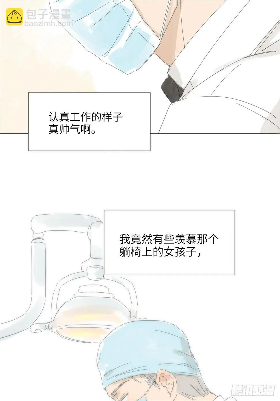 3 第16页