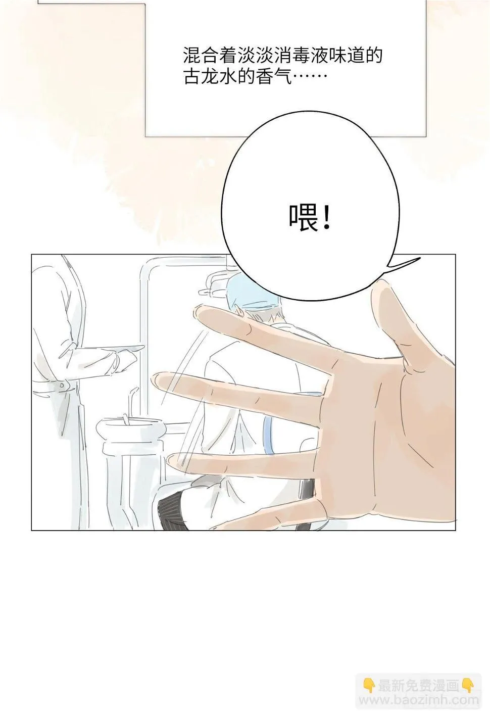 3 第19页
