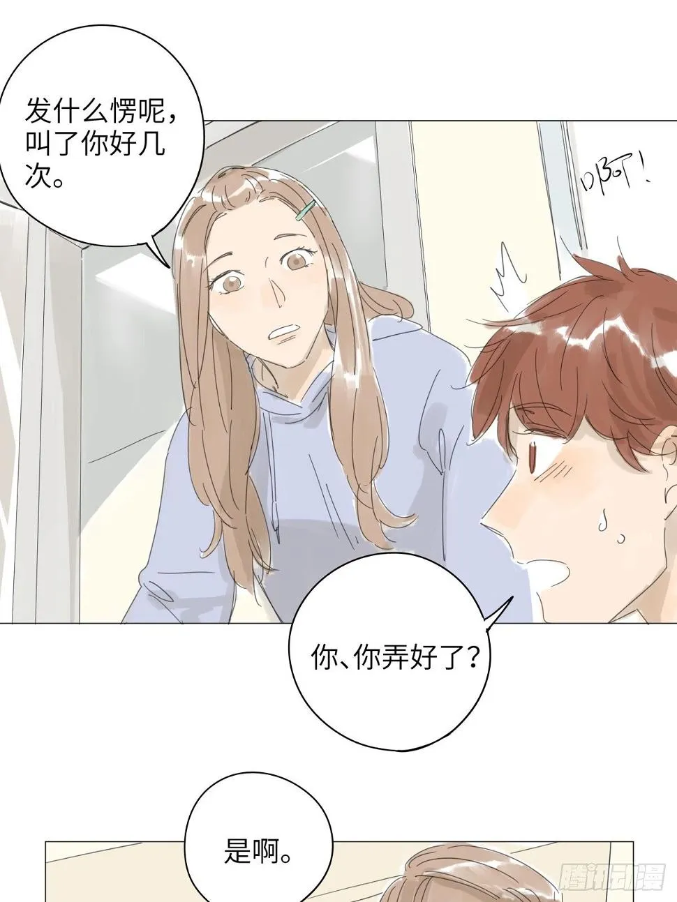 3 第20页
