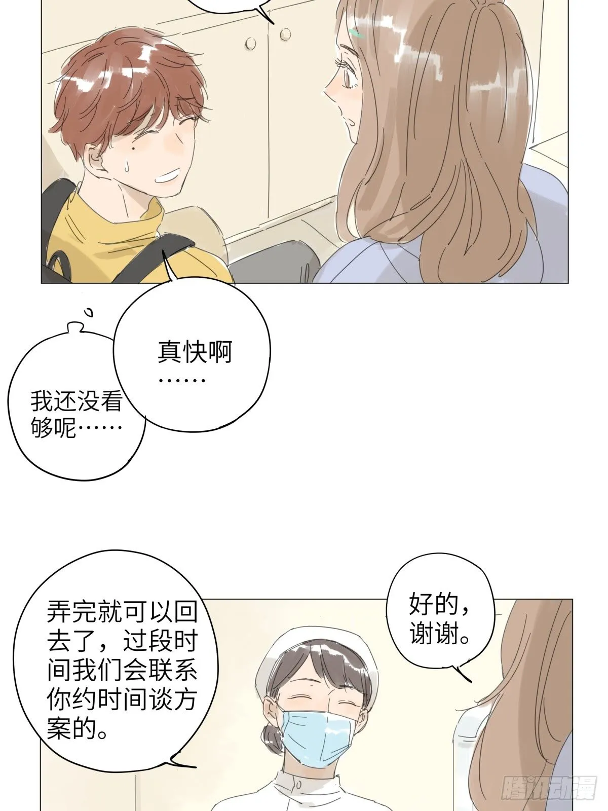 3 第21页