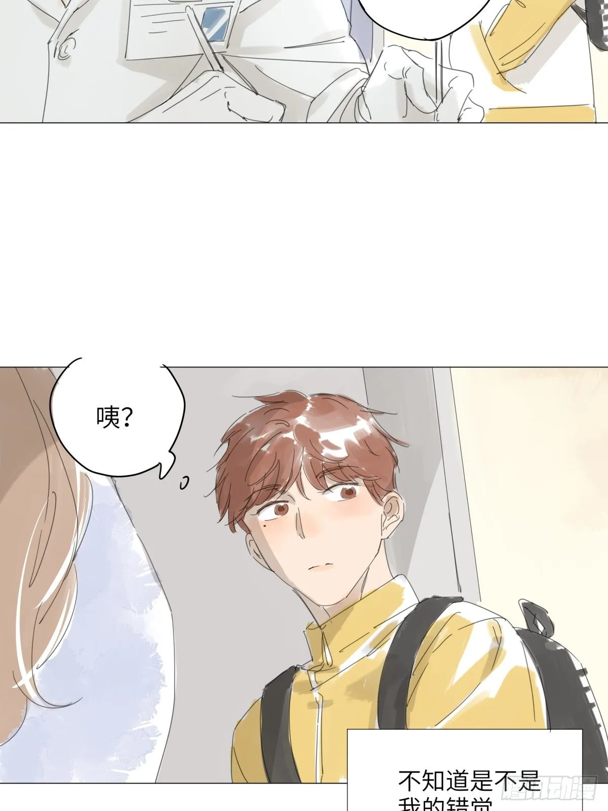 3 第23页