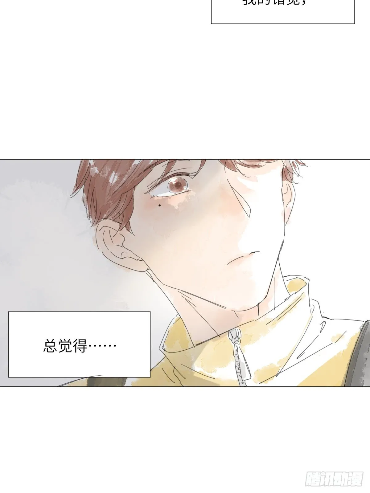 3 第24页