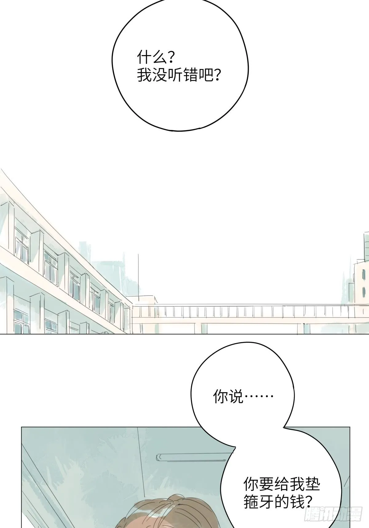 2 第2页