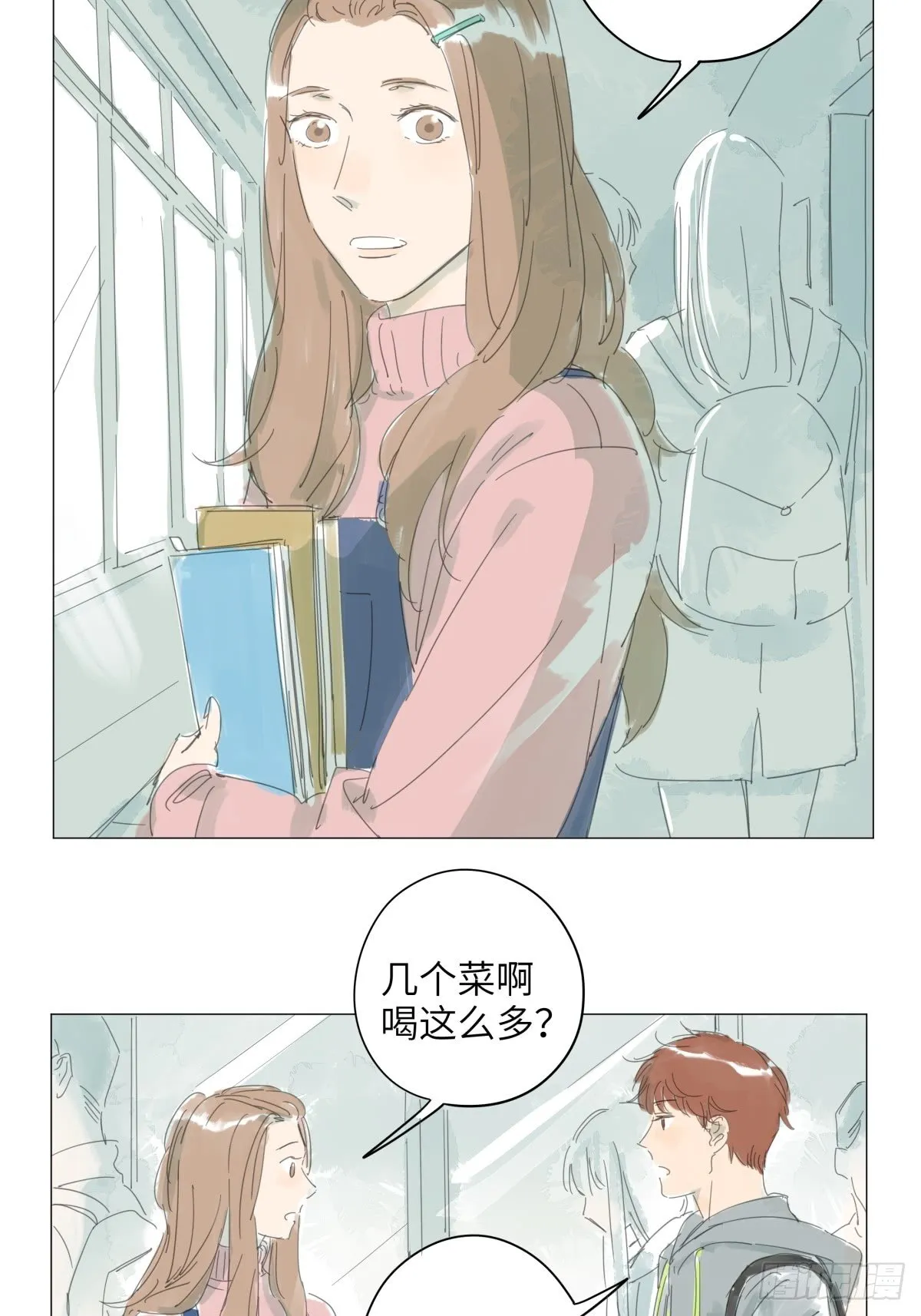 2 第3页