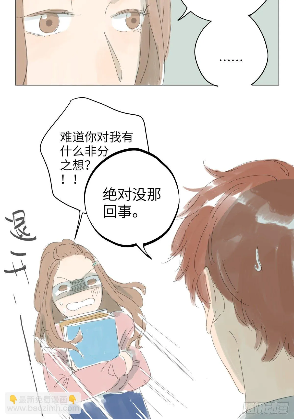 2 第5页