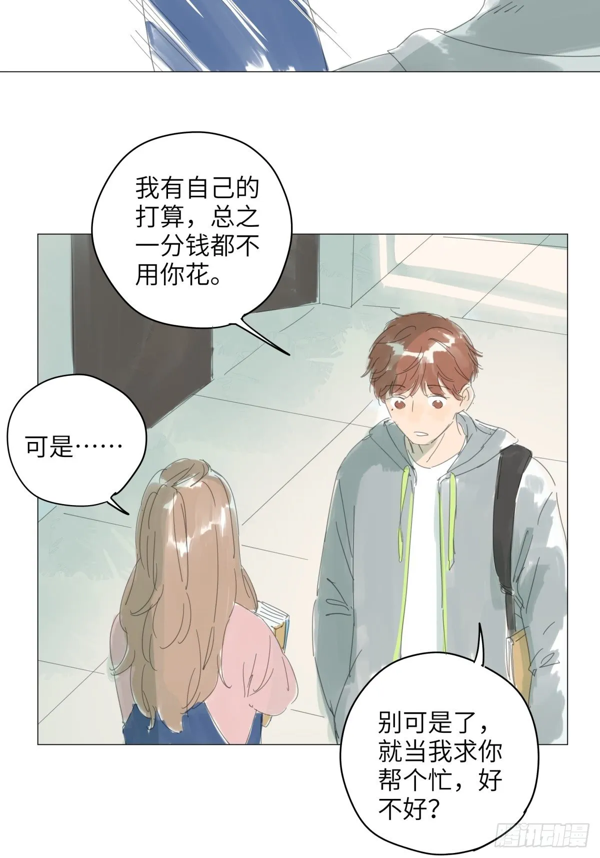 2 第6页