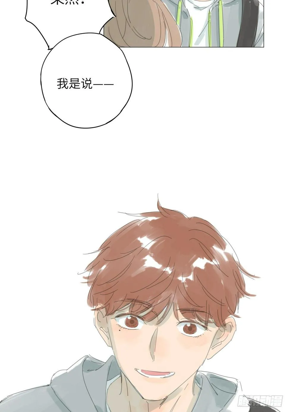 2 第8页