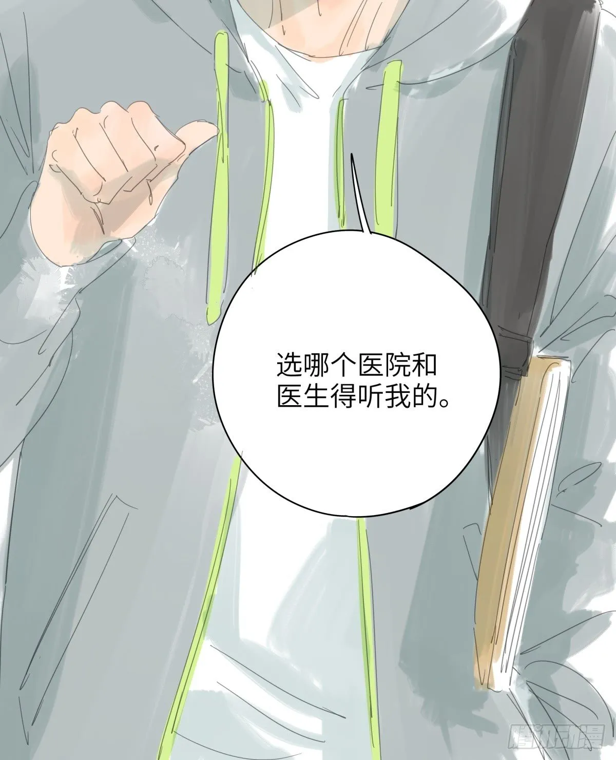 2 第9页