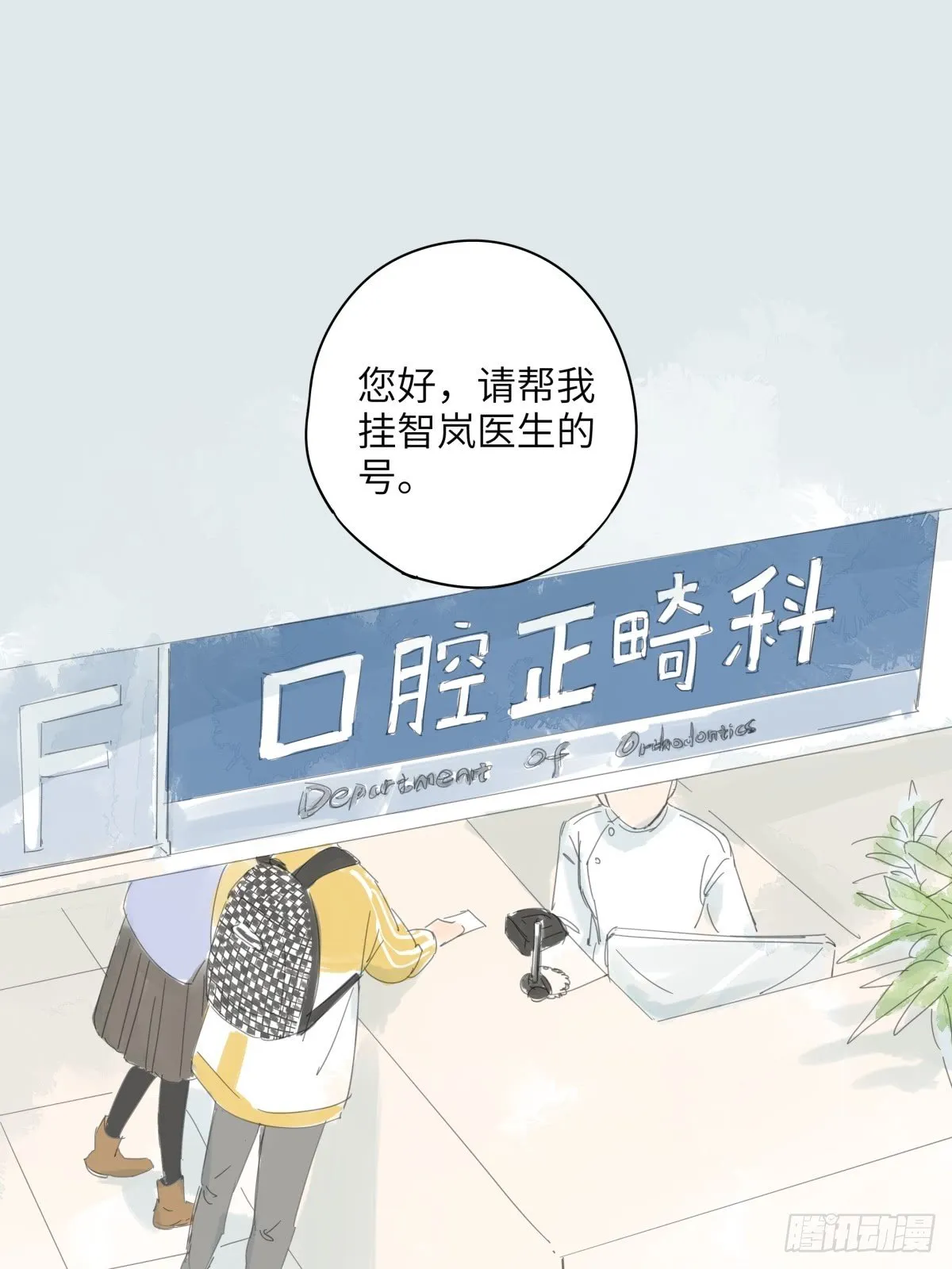 2 第10页