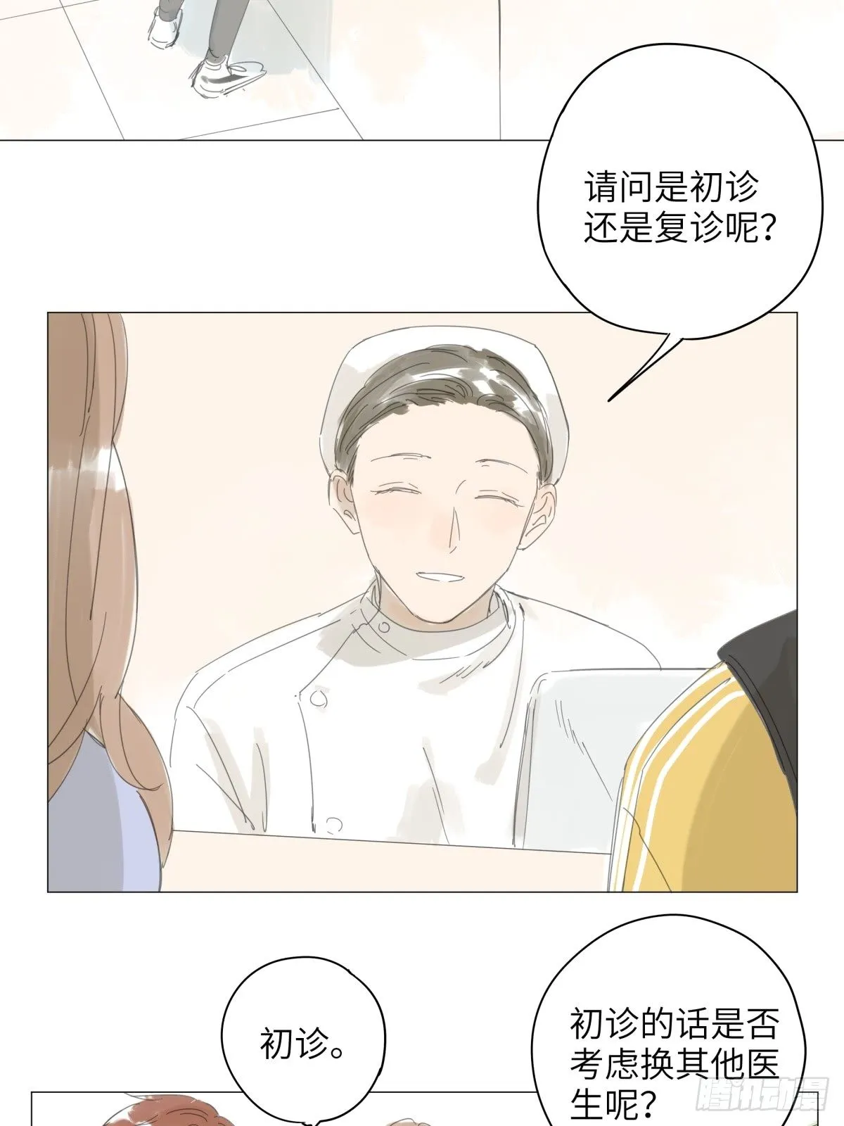 2 第11页