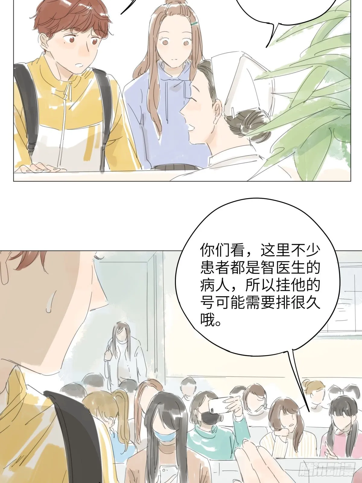 2 第12页