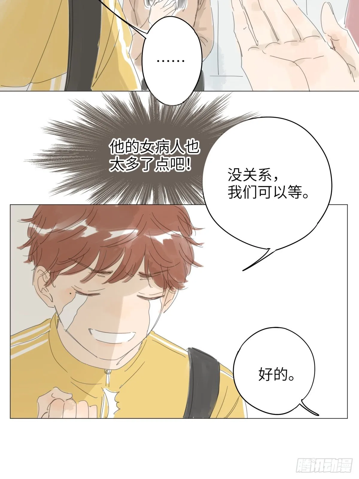 2 第13页