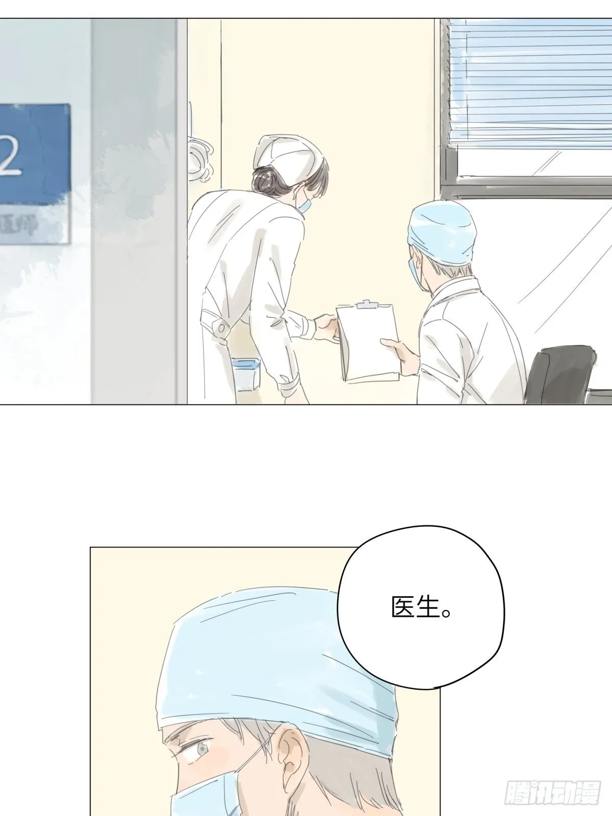 2 第15页