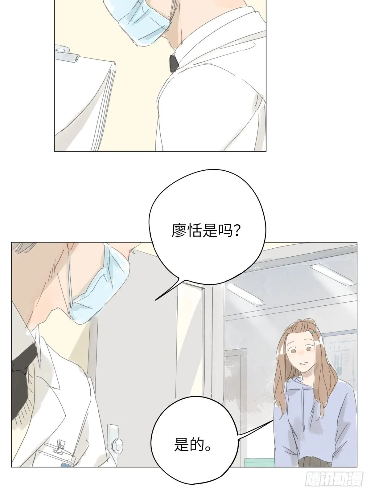 2 第16页
