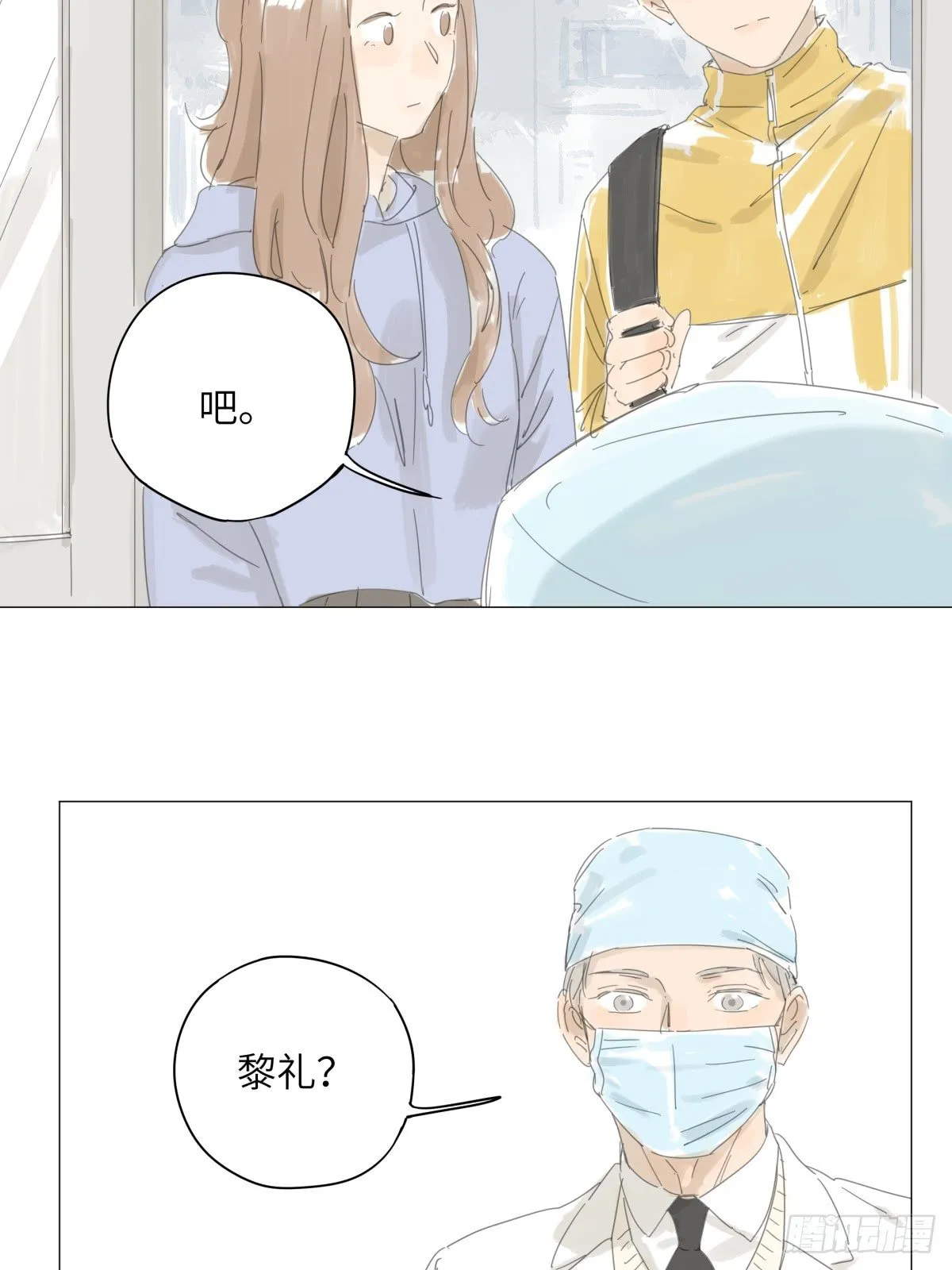 2 第18页