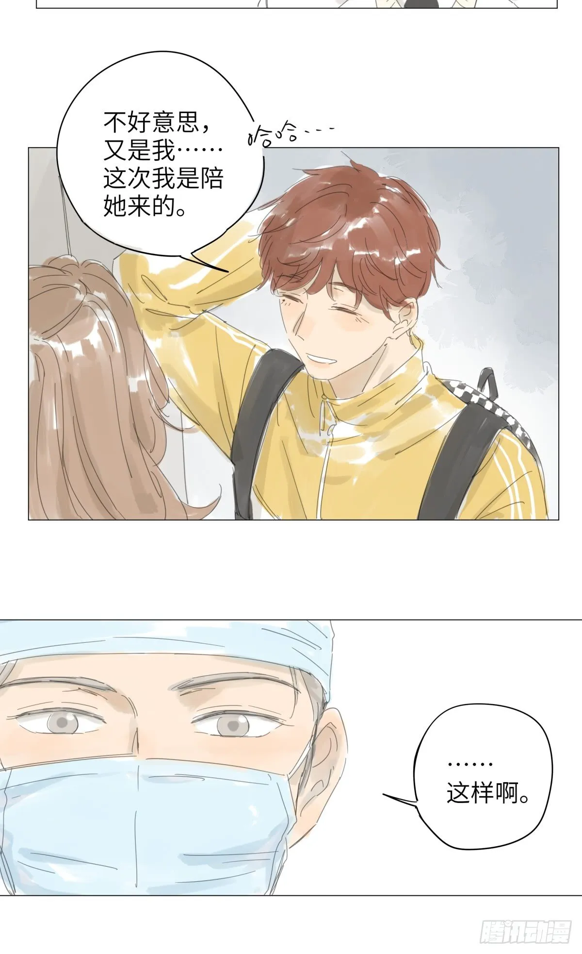 2 第19页