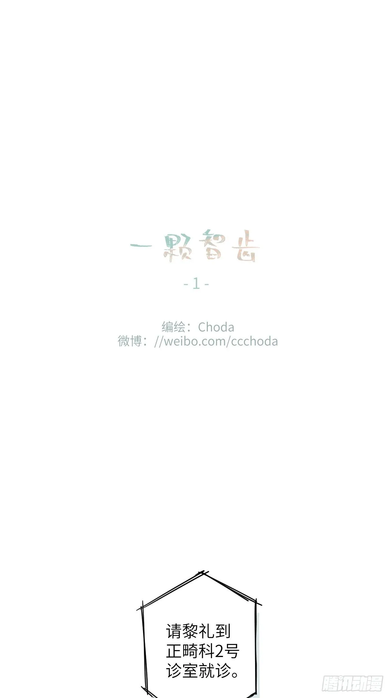 1 第1页