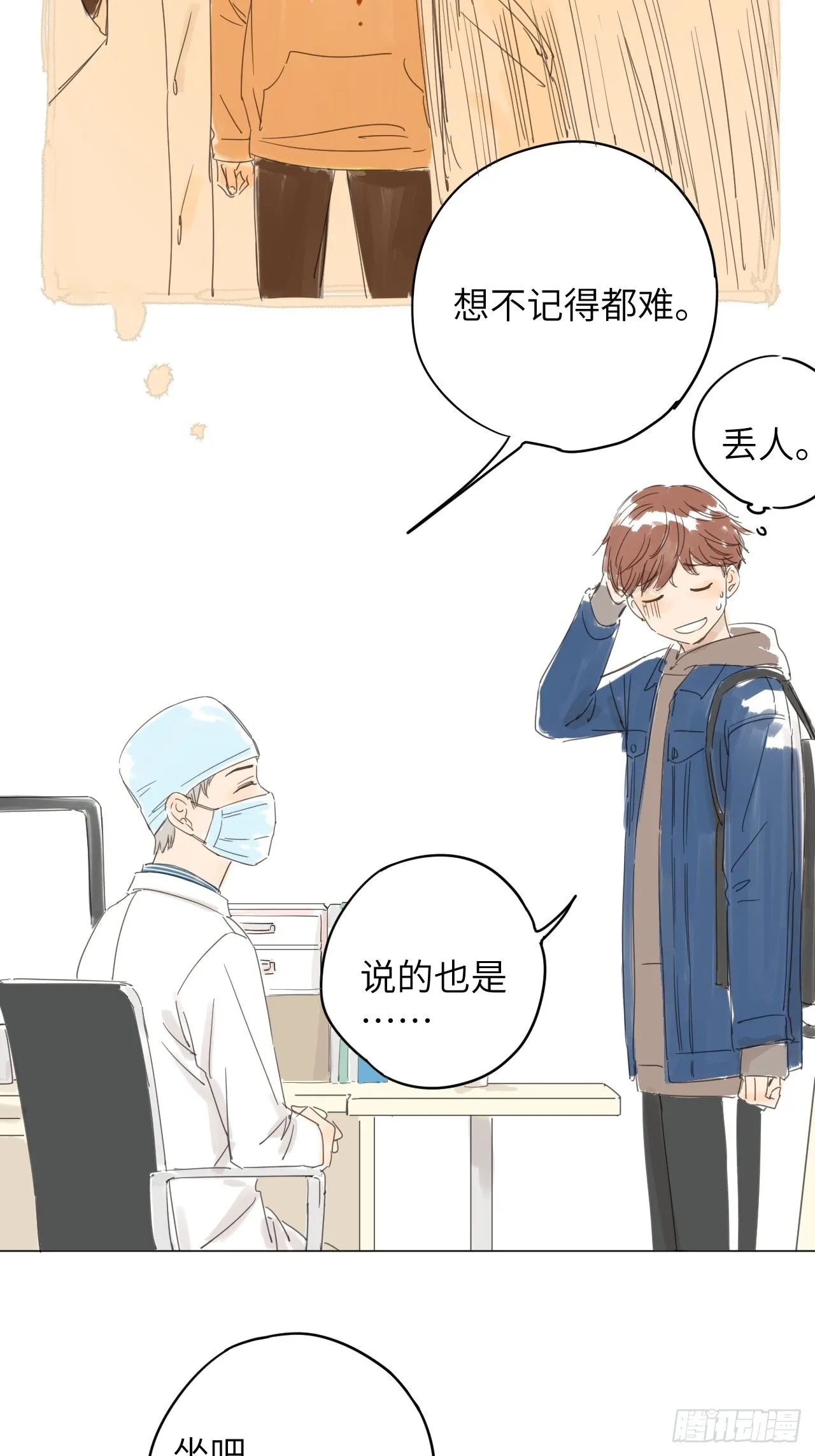 1 第5页