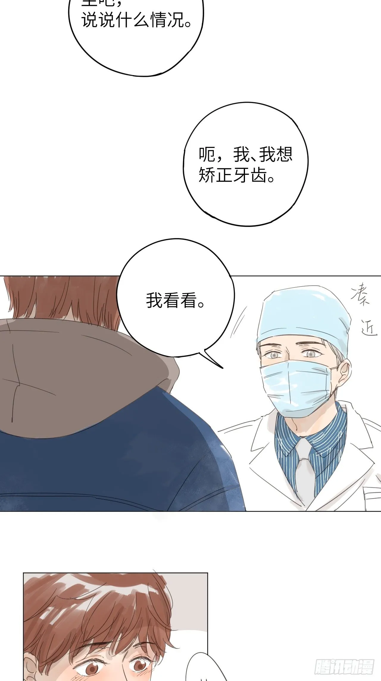 1 第6页