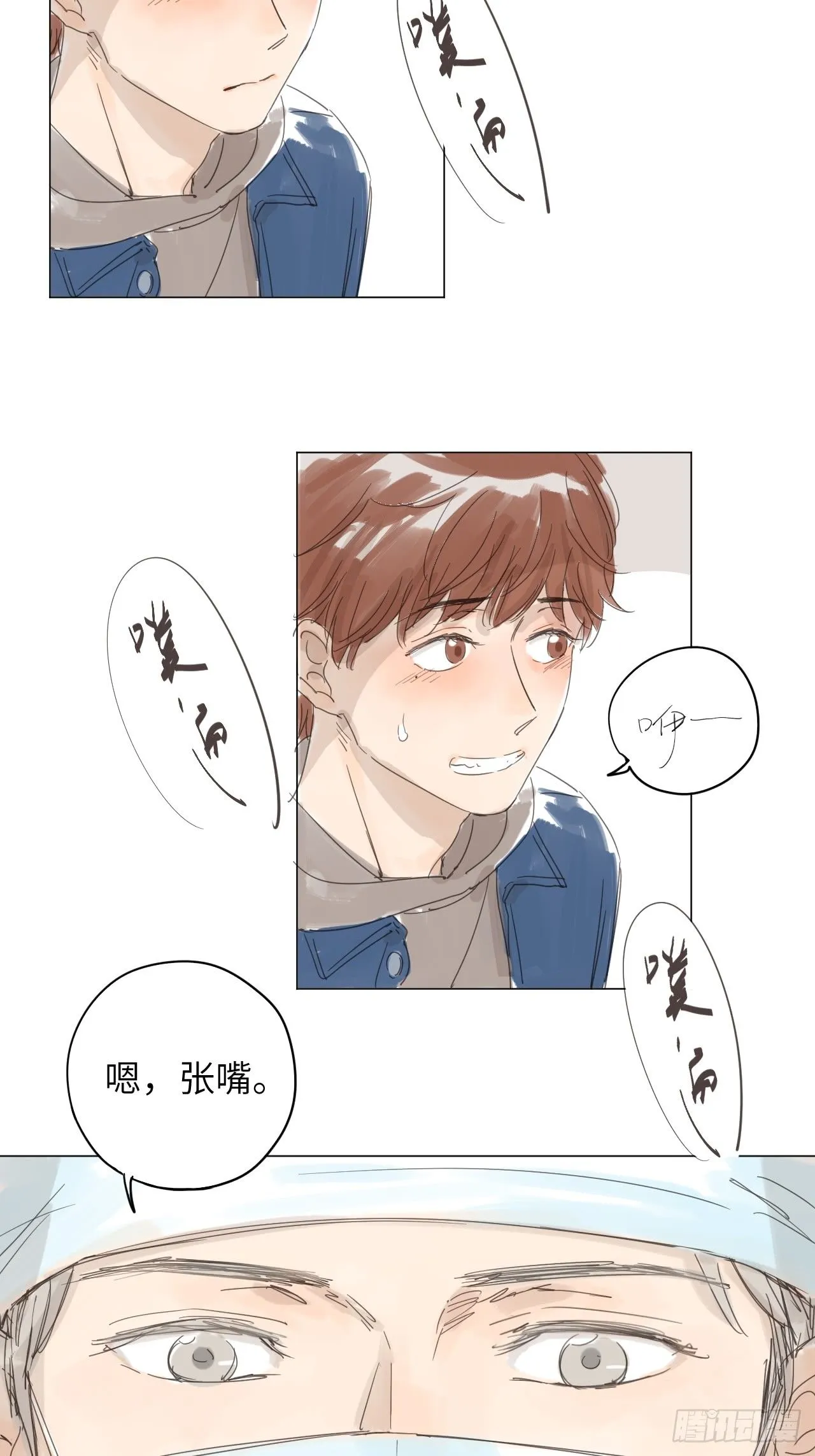 1 第7页