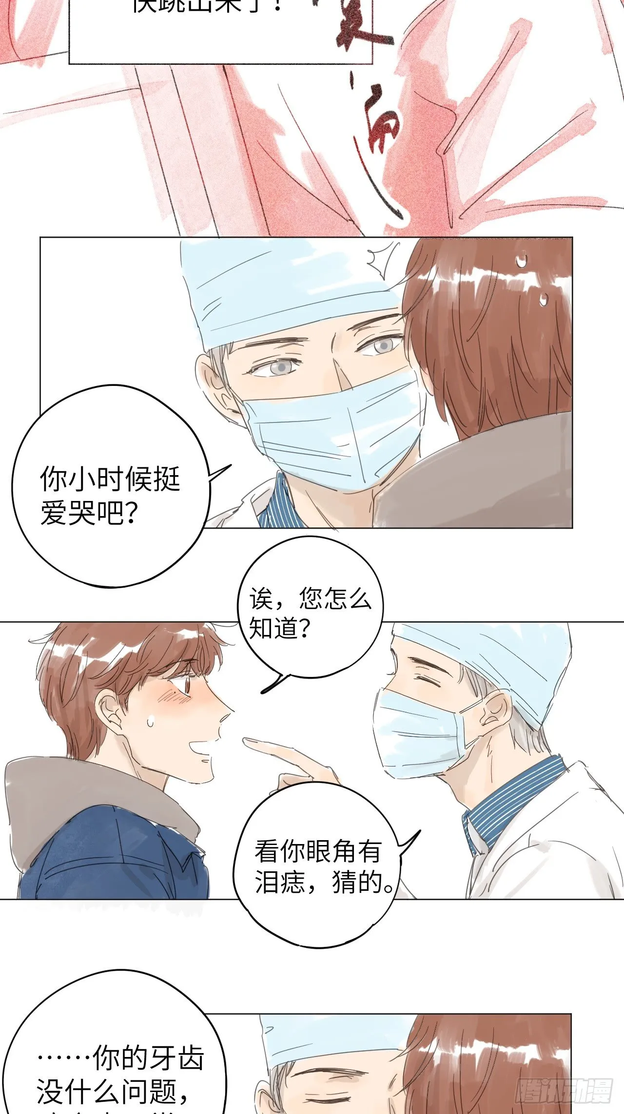 1 第9页