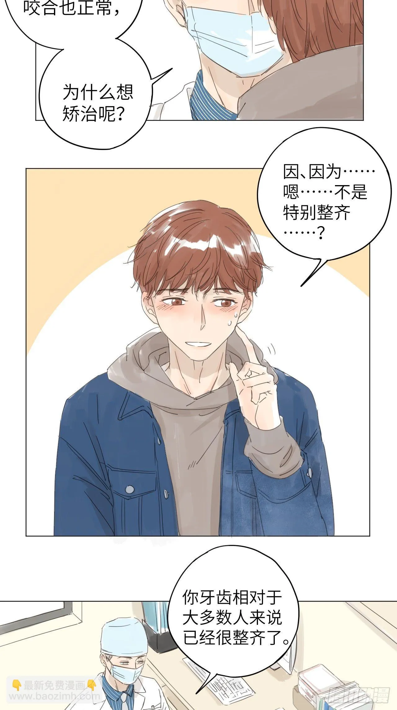 1 第10页
