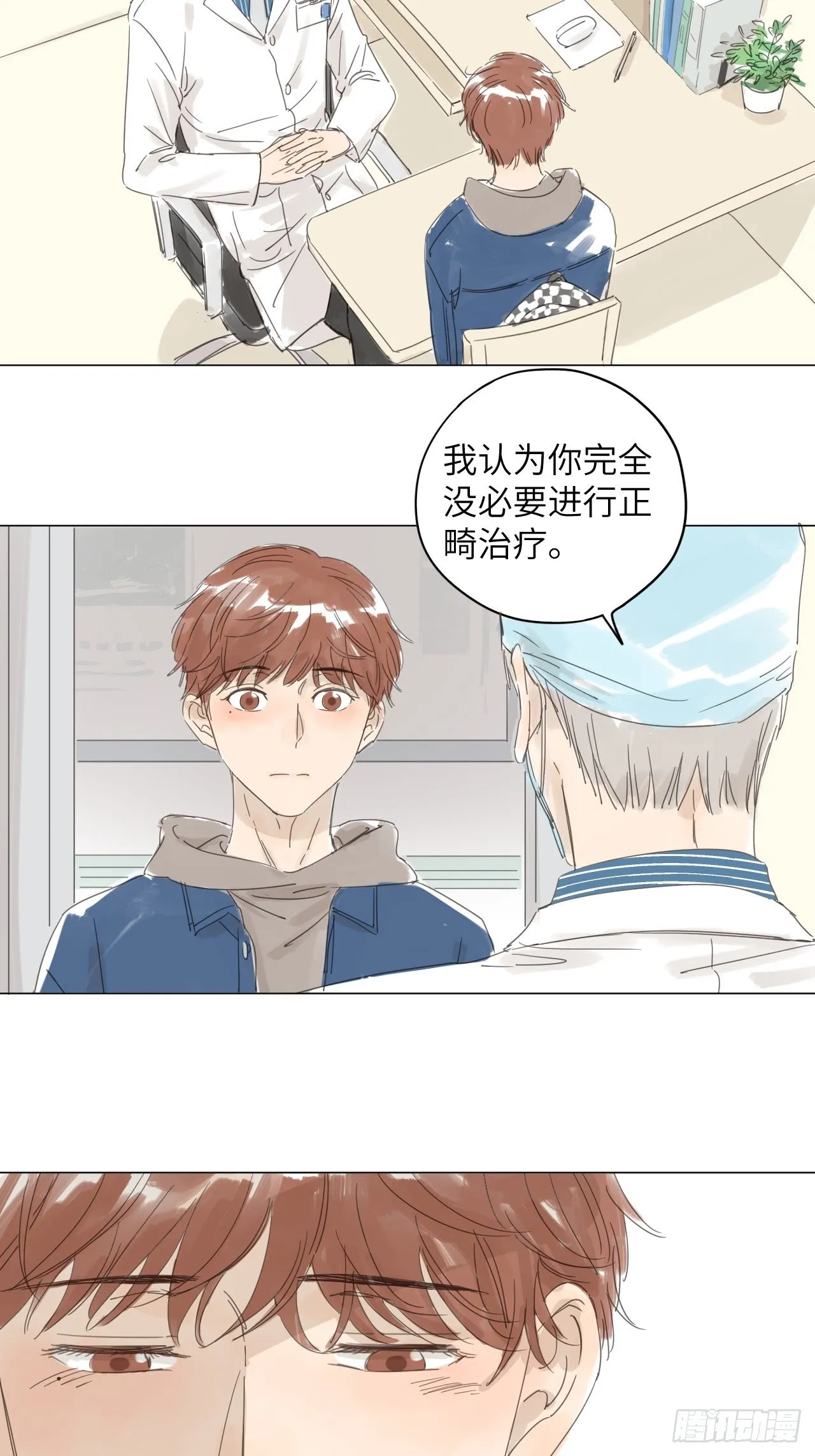 1 第11页