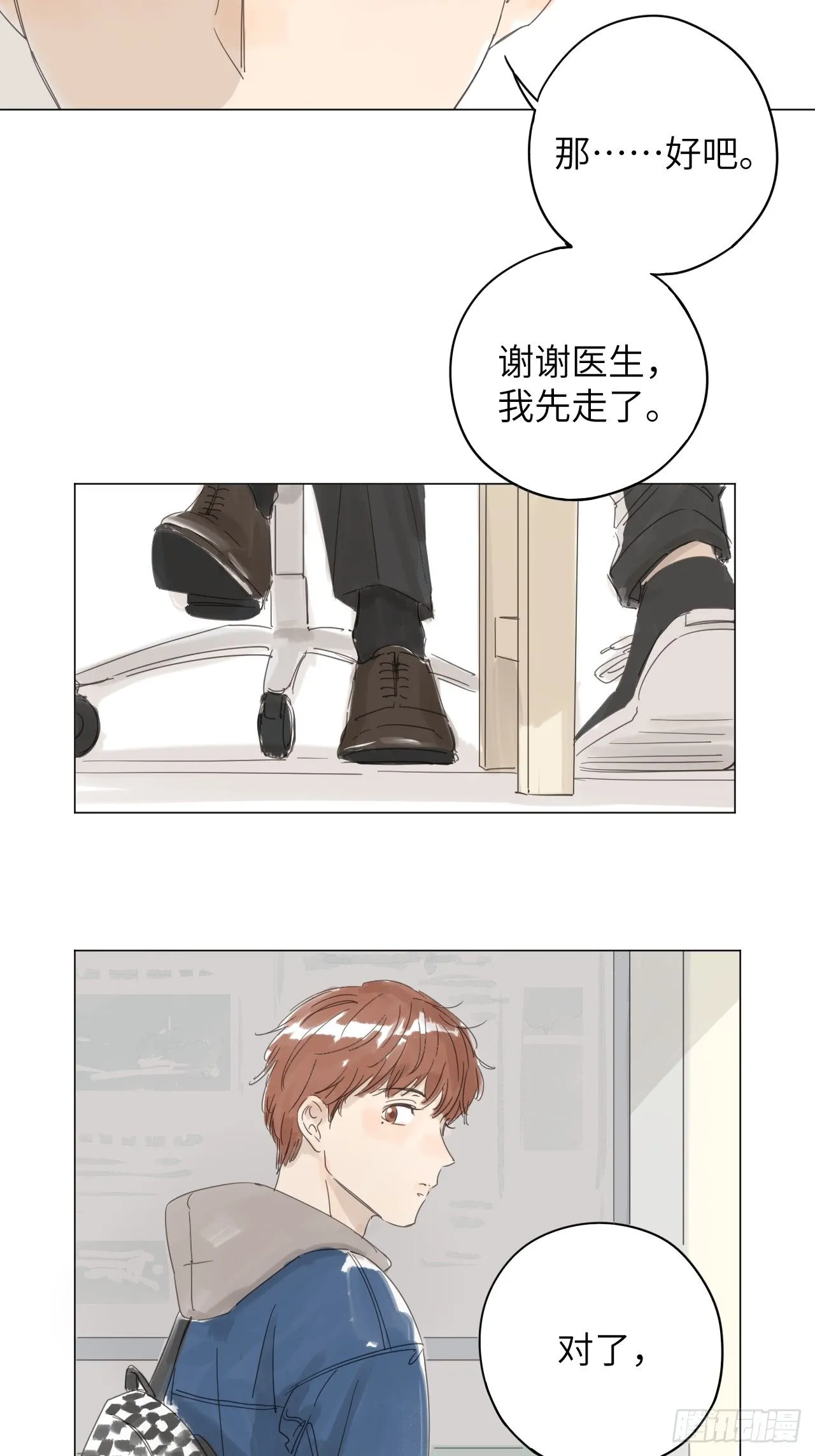 1 第12页