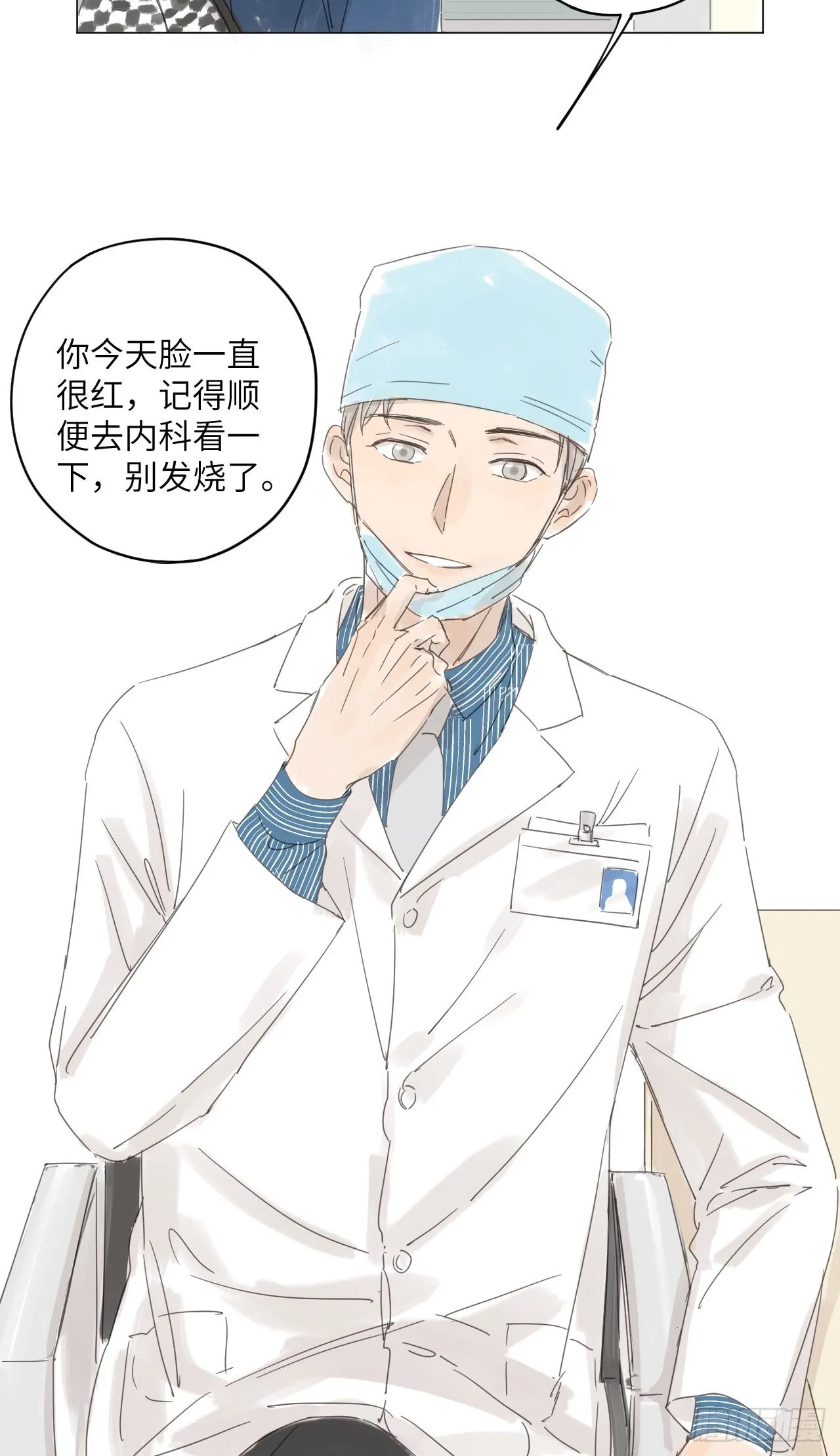 1 第13页