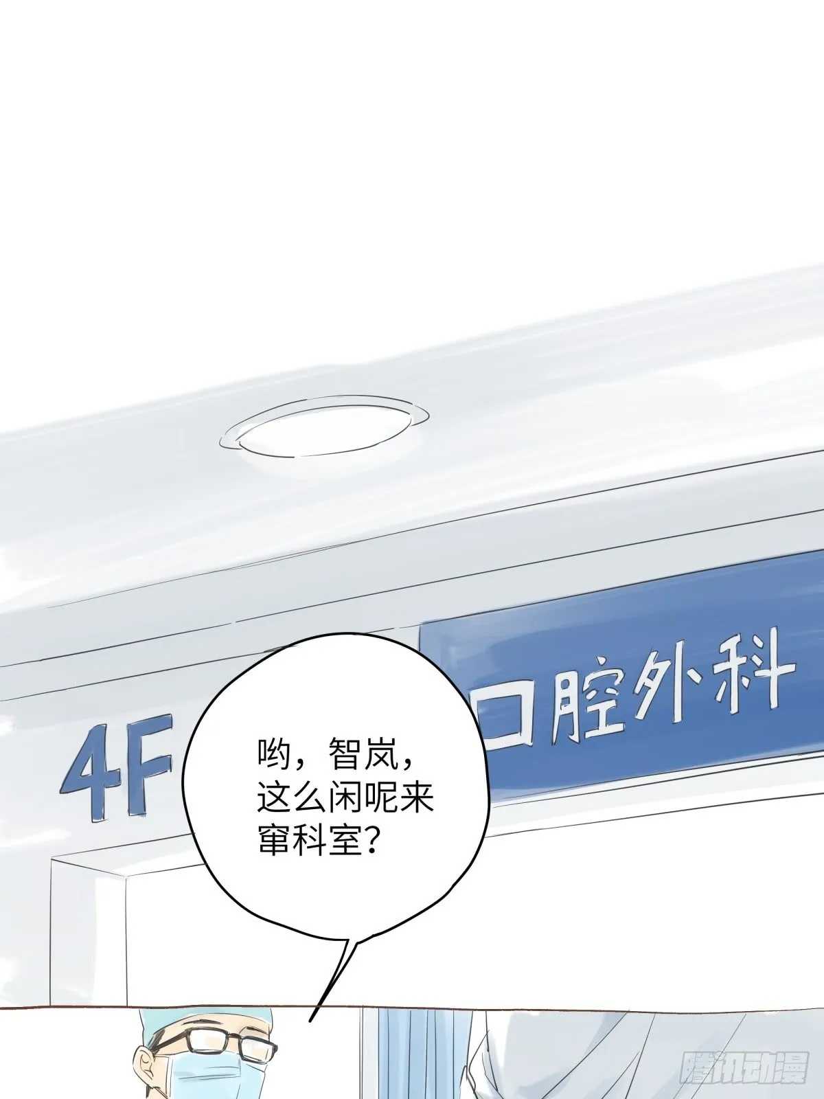 0（预告篇） 第5页