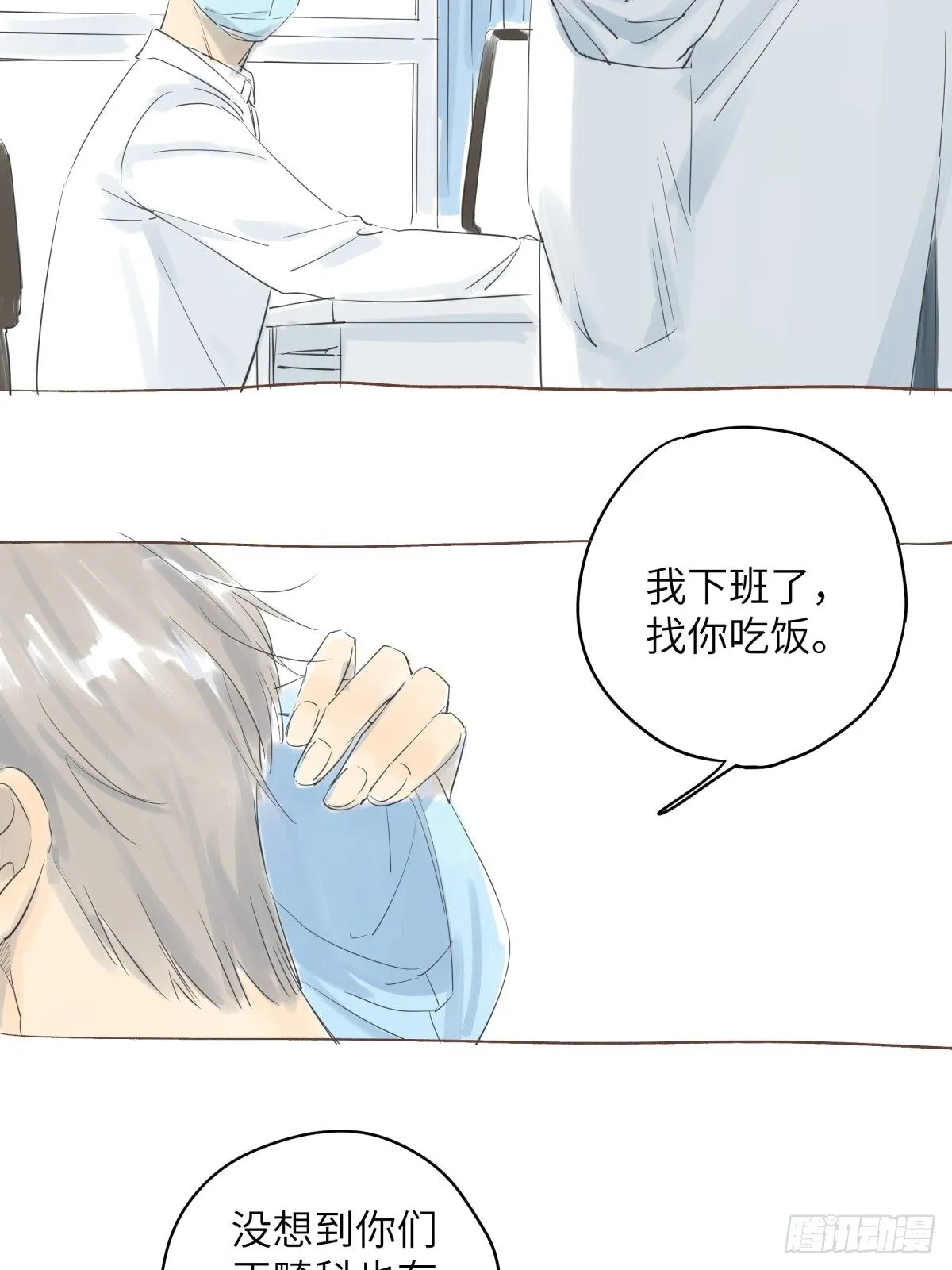 0（预告篇） 第6页