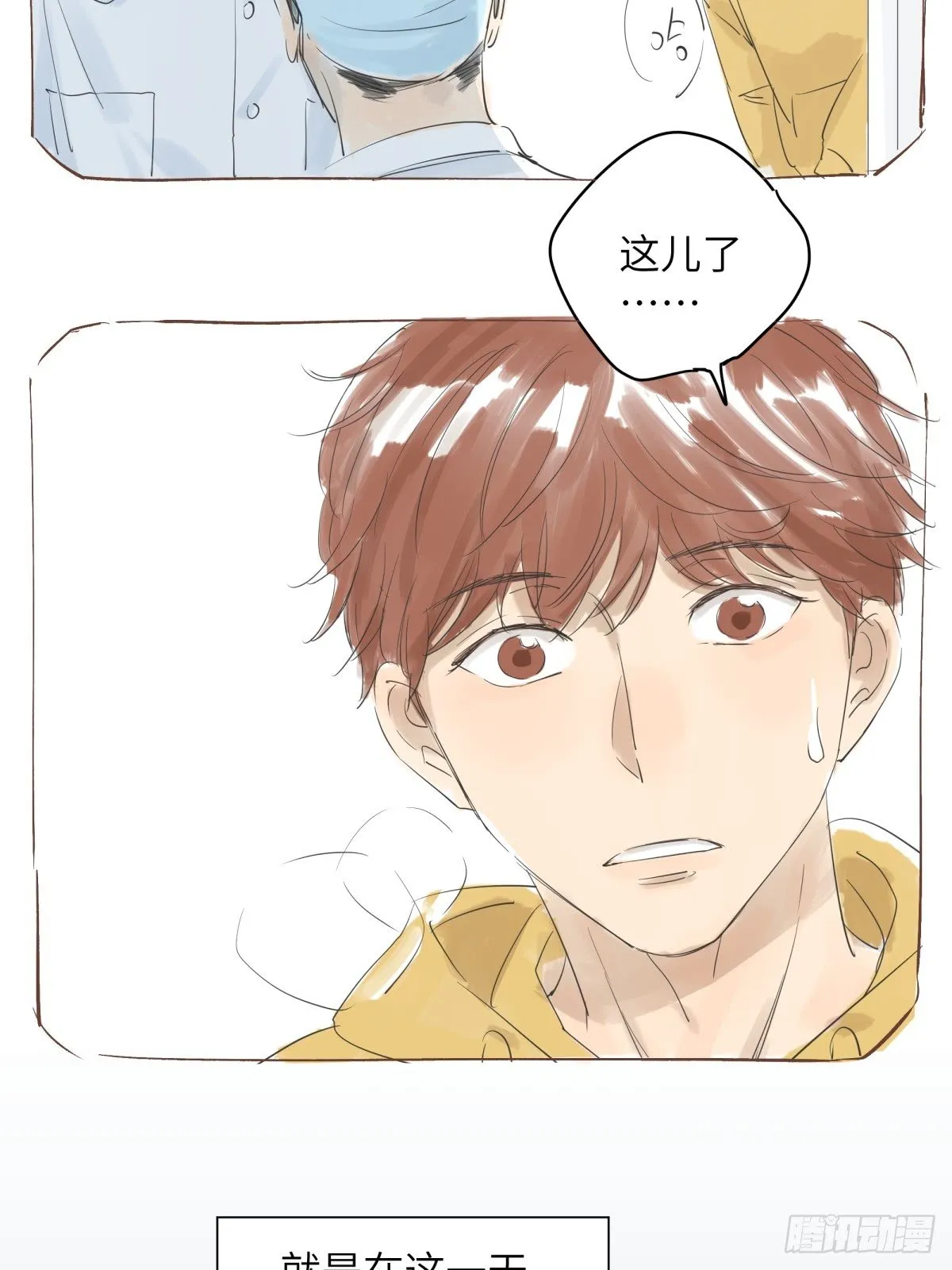 0（预告篇） 第9页
