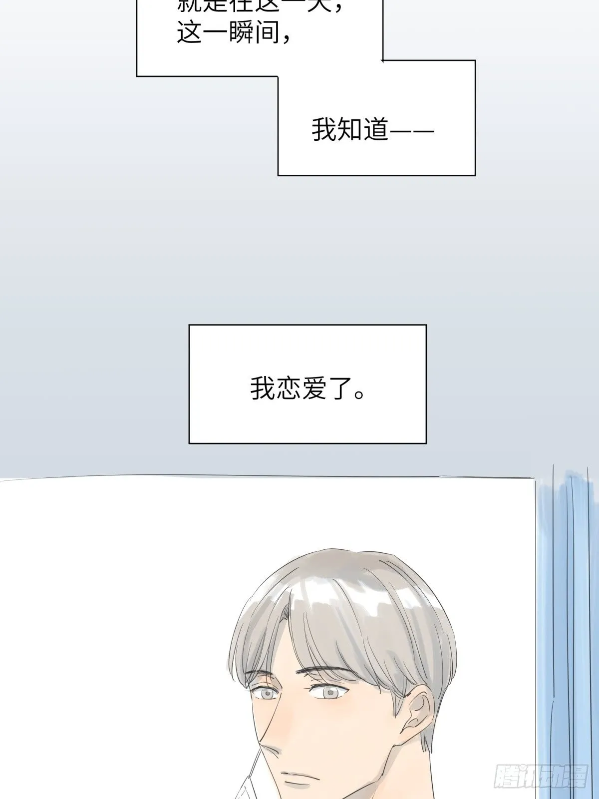 0（预告篇） 第10页