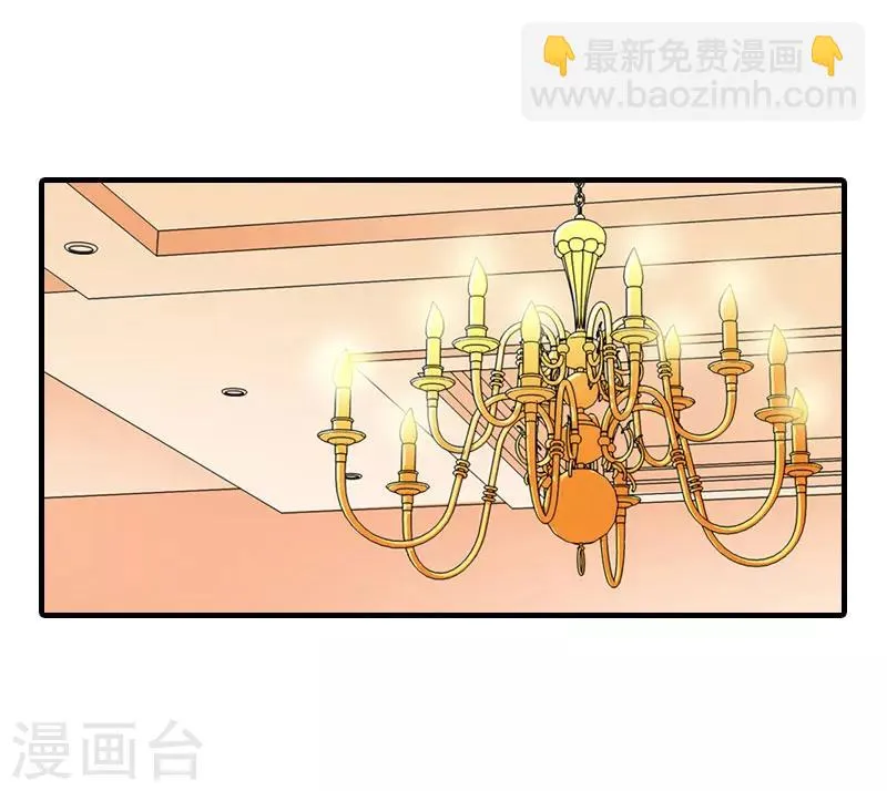 第5话 顾家 第4页
