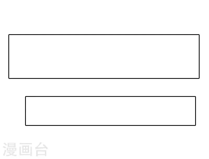 第5话 顾家 第16页