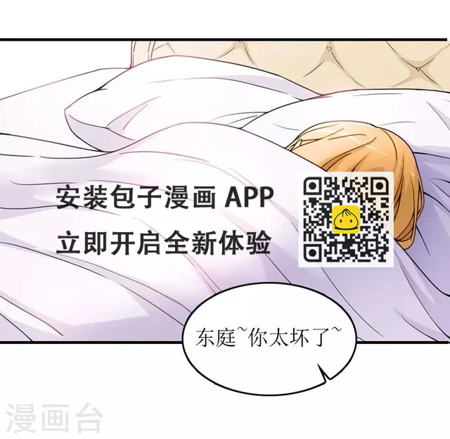 第5话 顾家 第25页